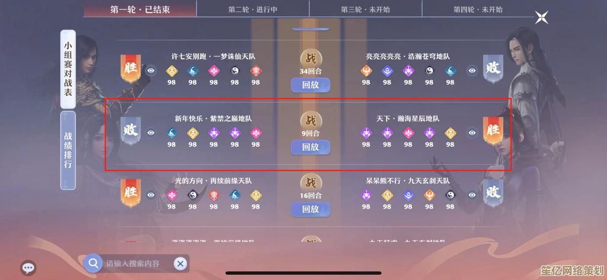 《梦幻新诛仙》2025法宝系统更新，合欢派PVE/PVP法宝搭配指南
