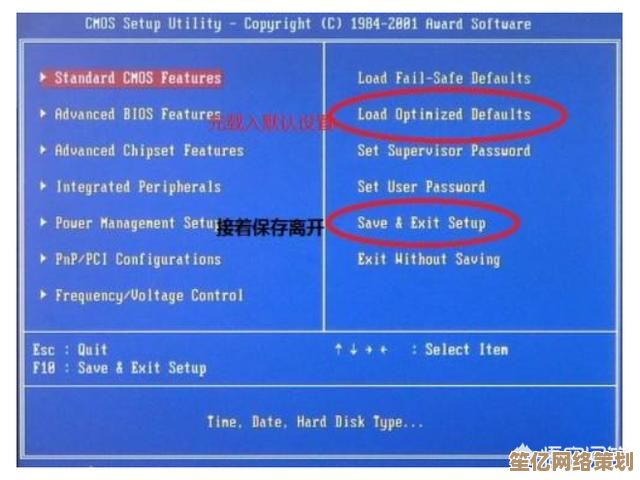 电脑启动故障排除指南：一步步教你解决开机问题