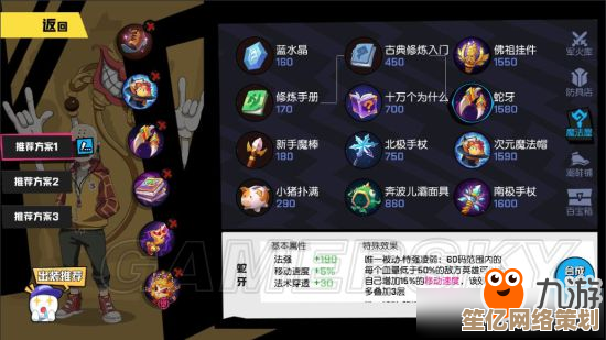 璃在2025年版本中的能力重塑：技能连招与高阶玩法全攻略