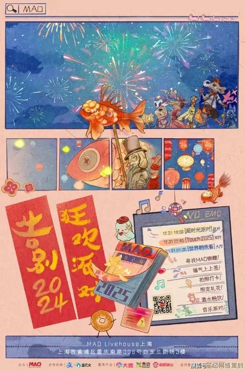庆祝繁荣山丘2025生日盛典，登录即领未来科技主题限定福利！