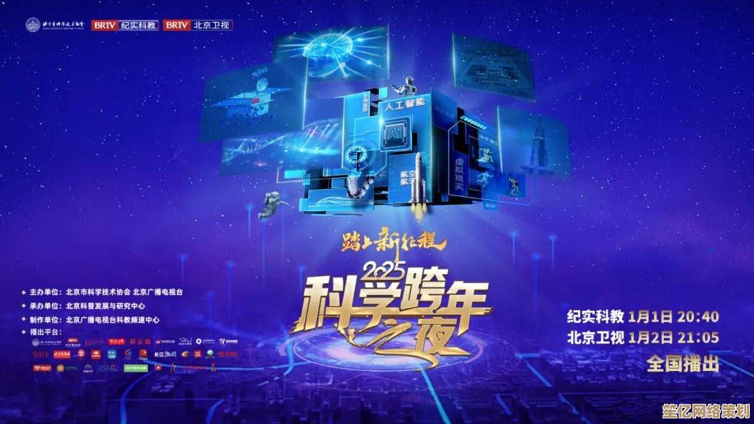 庆祝繁荣山丘2025生日盛典，登录即领未来科技主题限定福利！