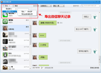 立即下载QQ享受稳定通讯服务，连接你我他的智能聊天平台