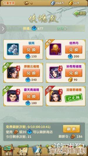 2025年新版元宝攻略，大掌门2》智慧消费助你登顶！
