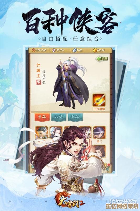 2025年新版元宝攻略，大掌门2》智慧消费助你登顶！