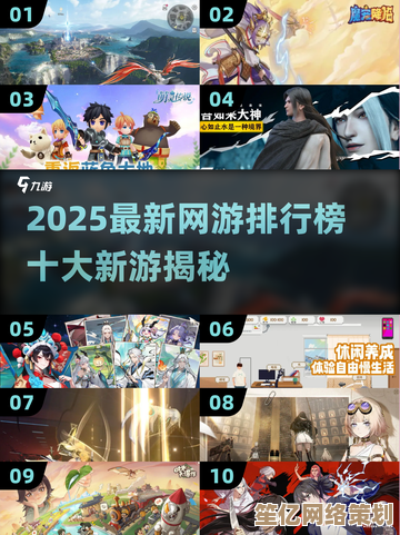 2025年泡游网络热门游戏盘点，这几款必玩大作值得下载体验！