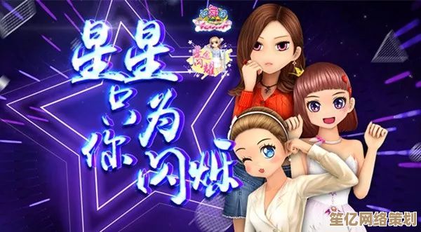 《QQ炫舞》2025全新虚拟舞台攻略：释放真我舞出未来科技风采