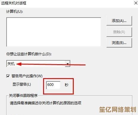电脑定时关机功能设置教程：让电脑自动关机更便捷
