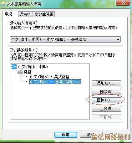电脑无法输入文字？这些解决方法或许能帮到你