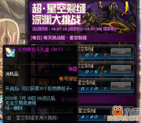 DNF剑魂2025贴膜装备搭配百科：手搓/MP/出血流顺序与细节教学