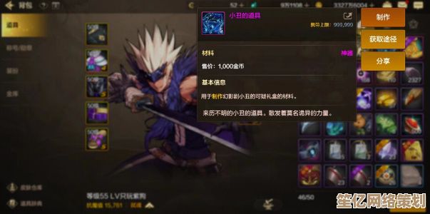 DNF剑魂2025贴膜装备搭配百科：手搓/MP/出血流顺序与细节教学