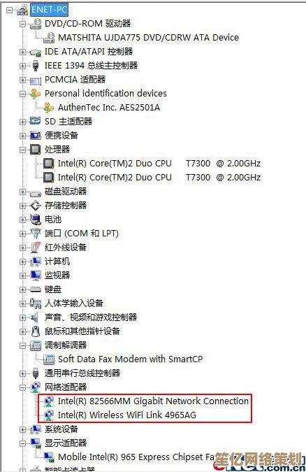 专业可靠的惠普驱动下载平台，全面覆盖各类设备型号及系统版本
