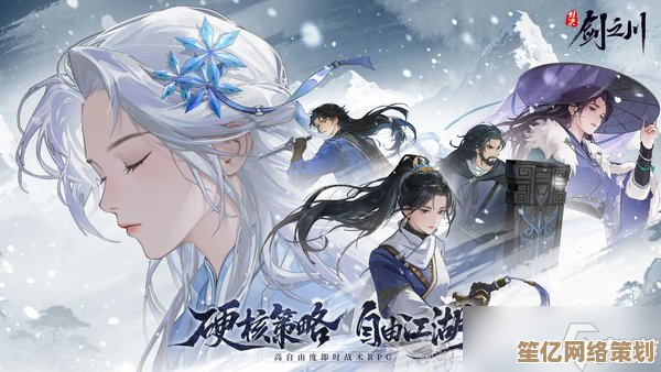 剑之川2025药曲技能对决，老牌招式全新进化之路！