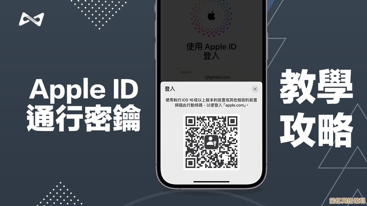 [苹果ID]您的数字世界通行证，探索无边界体验
