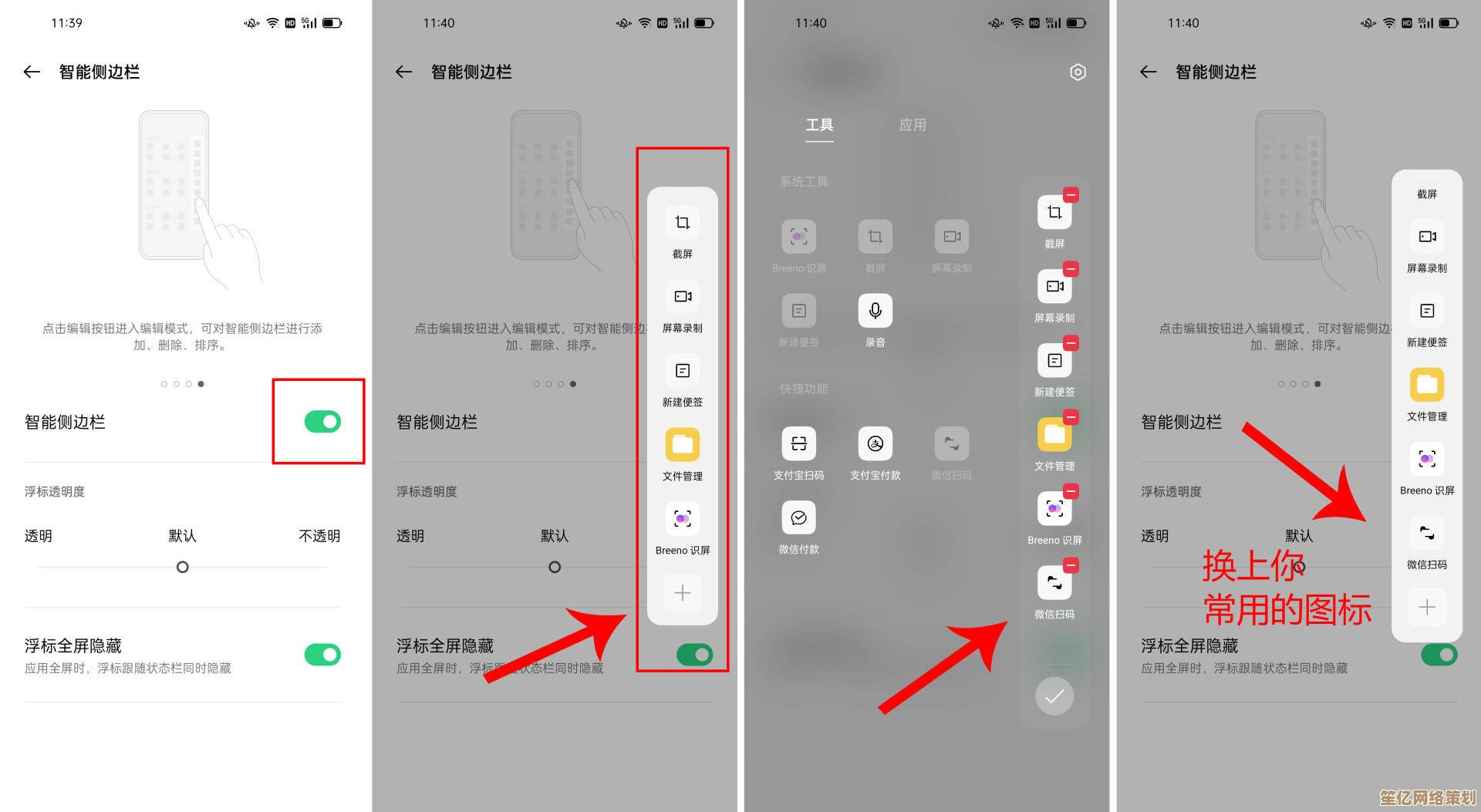探索iOS平台应用下载步骤，为用户提供实用操作方案