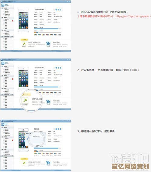 探索iOS平台应用下载步骤，为用户提供实用操作方案