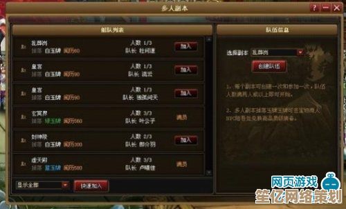 2025年《神仙道》赚钱黑科技：跨服交易与元宇宙经济结合实战教程