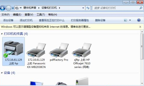 电脑发送打印任务后打印机无反应？这些方法帮你迅速处理故障