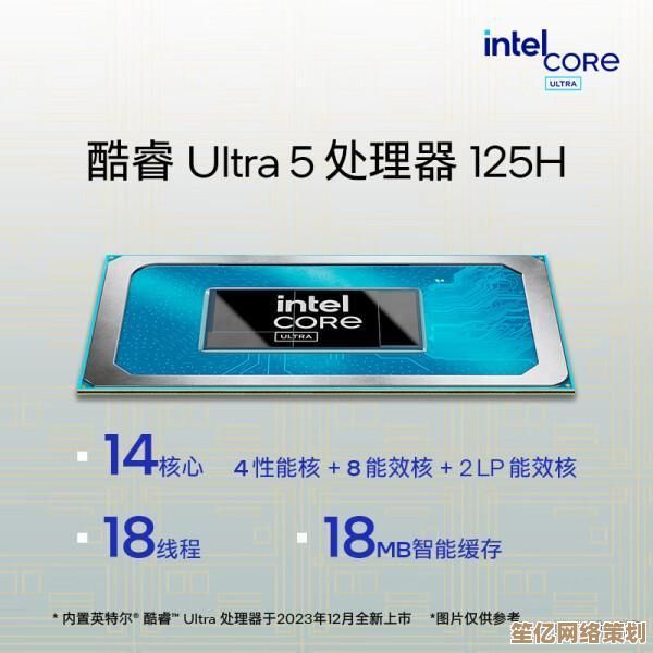 笔记本系统：高效工作的智能引擎，重塑生产力新高度