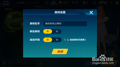 2025年全新二打一游戏火爆来袭，真人匹配实时对战，点击下载畅玩不停！