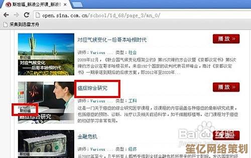 免费高速下载新浪高清视频，告别广告烦恼轻松保存精彩内容
