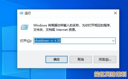掌握电脑锁屏时间设置技巧，有效提升设备安全与节能效率