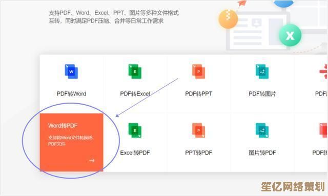 新手必看：详细解析小白PDF转换器的功能与应用步骤