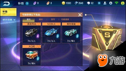 沉浸黑夜传说：qq飞车手游2025极致体验，赛道光影革新突破