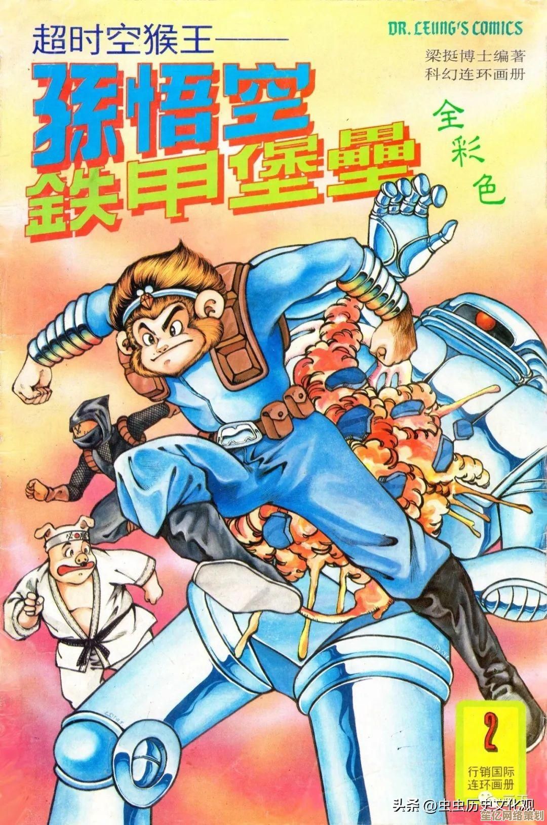 2025年科幻升级！奥特曼超时空英雄游戏开发商及内容全览