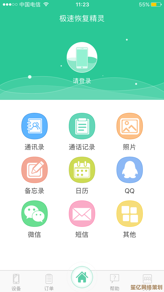 手机数据恢复精灵：快速找回误删照片与文件的可靠解决方案