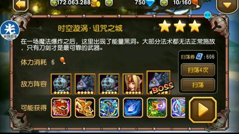 专属2025胜利女神新希望阵容推荐，T0搭配轻松赢取终极胜利！