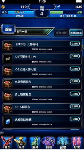 掌握《最终幻想14》2025年职业转换机制：快速上手新职业方法