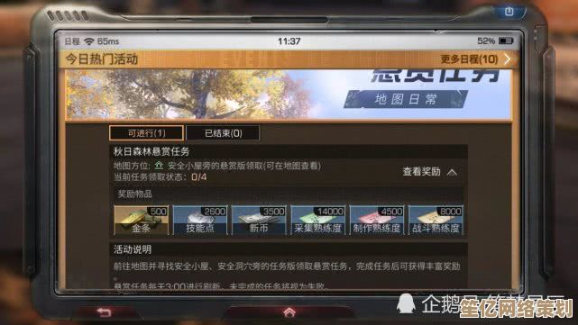 明日之后千钧一刻2025任务攻略，详细流程选择与生存技巧分享