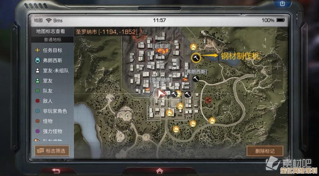 明日之后千钧一刻2025任务攻略，详细流程选择与生存技巧分享