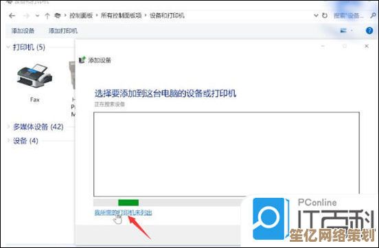 如何正确将针式打印机连接到计算机的实用教程