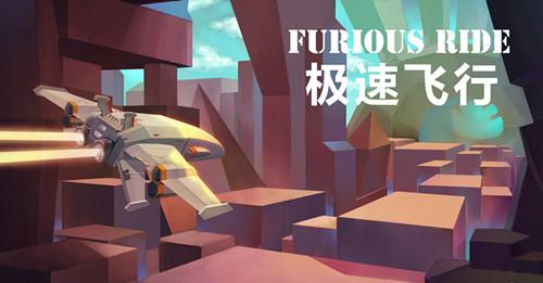 飞跃2025！跑就对了》7月27日Steam平台重磅登场，畅享高速冒险！