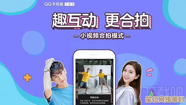 轻松获取QQ号，畅享无限沟通乐趣与自由聊天！