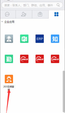 263邮箱：提供安全可靠、高效便捷的电子邮件解决方案，助您轻松管理邮件