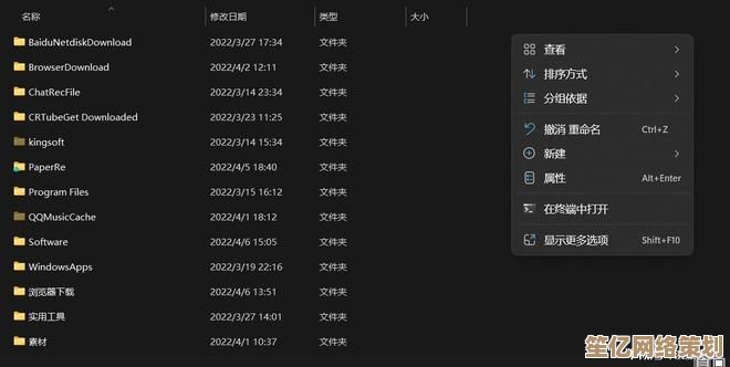 全面掌握Windows 11专业版更新流程与设置优化技巧