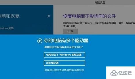 Win11初始化卡在准备阶段？这些解决技巧助你快速突破