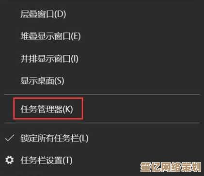 Win11任务管理器重启方法详解与常见问题原因解析