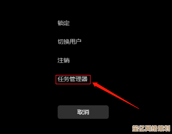 Win11任务管理器重启方法详解与常见问题原因解析