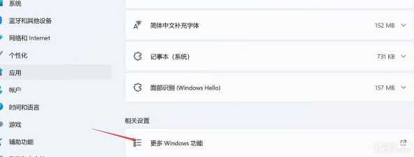 王者荣耀在Win11上总是闪退？别急，这里有完整处理指南！