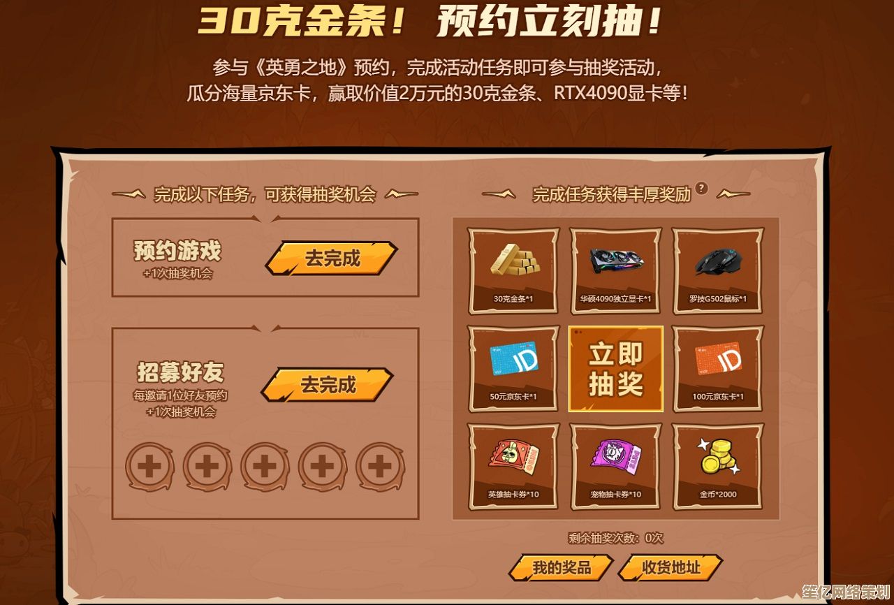 畅享英勇之地S1赛季2025专属兑换码，豪华奖励一键领取！