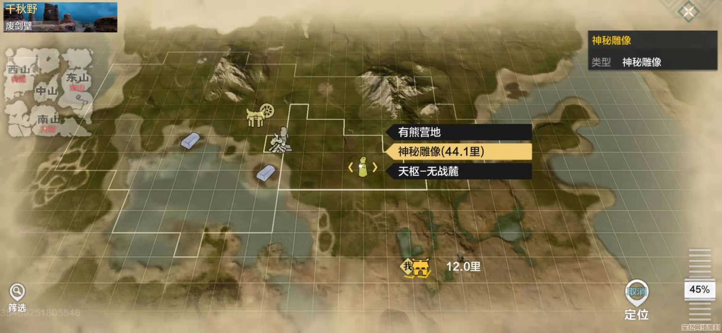畅游妄想山海2025：好物推荐商店地图定位与沉浸式购物体验