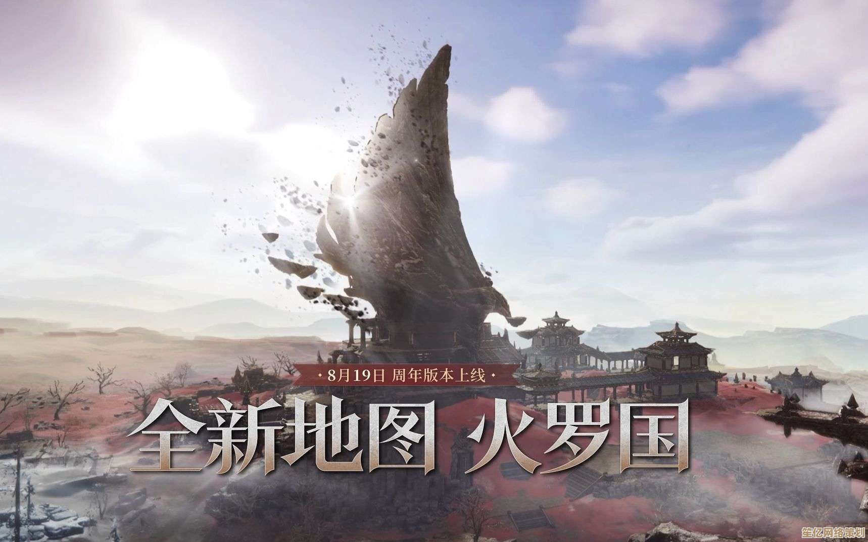探索火罗国神鹰堡隐藏玄机！2025动态环境谜题破解方法与实战技巧