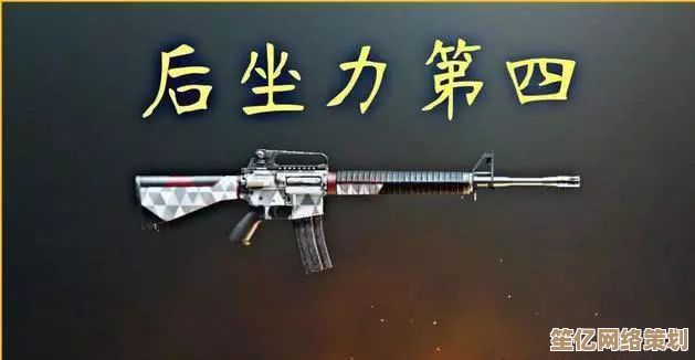 2025年穿越火线生化战神必备武器清单：高爆发枪械实战测评分析！