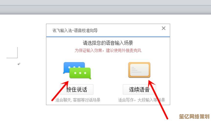 解决台式电脑输入法丢失问题的实用方法汇总