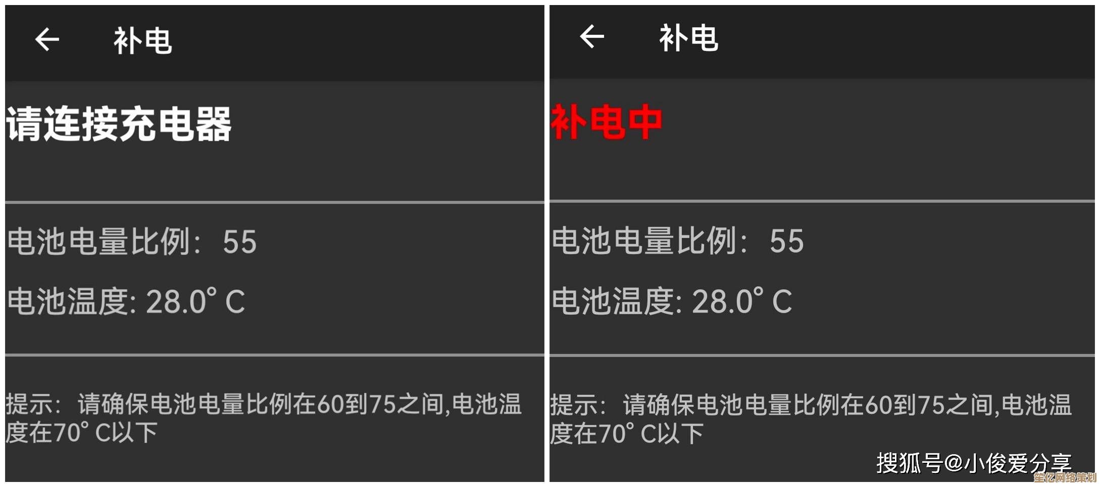 如何应对手机电池耗电快问题？小鱼为您提供专业建议与方案