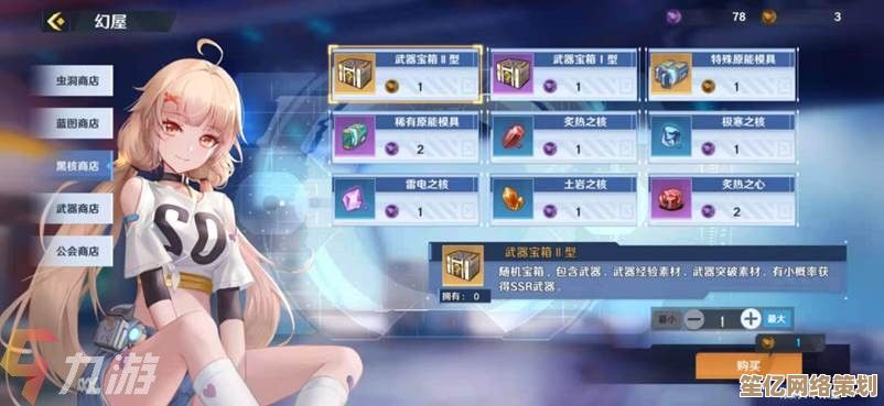 2025幻塔可可牛奶必备指南，从采集到合成的完整教程