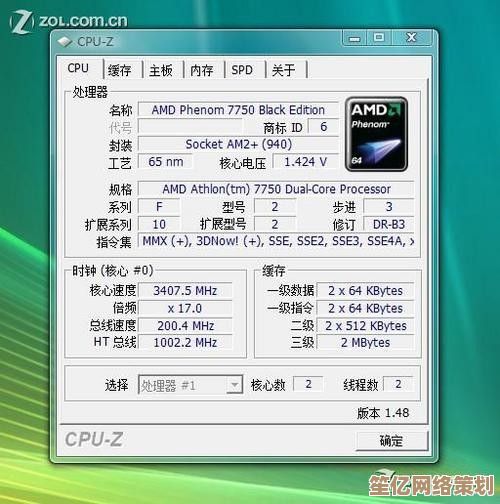 从零开始学超频：五步提升CPU性能，安全稳定释放硬件潜力